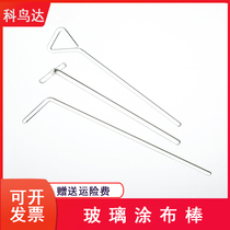 Glass coated rods Triangle coated rods Petri dish coating rods Laboratory bacterial cell push bars