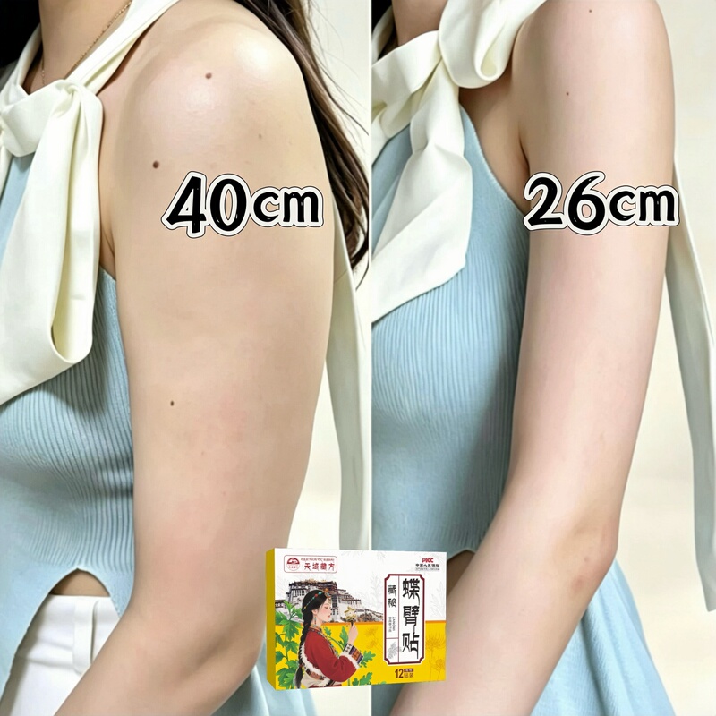 【Centennial Secret】Arm Slimming Miracle: Say Goodbye to Thick Arms with the Goddess of Slimming Patch