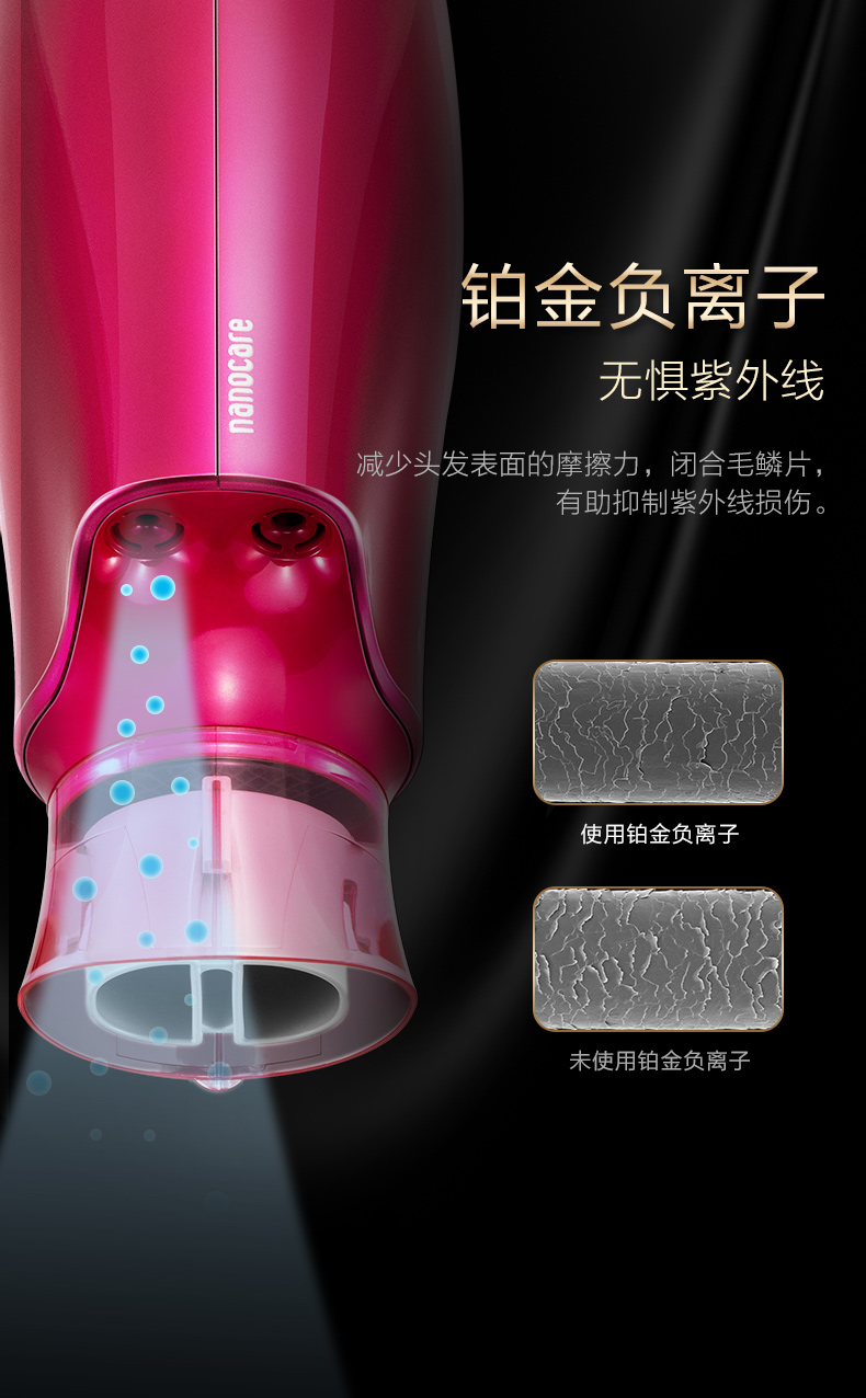 松下 NA46 高端吹风机 铂金负离子+纳诺怡水离子 椰子油涂层 图10