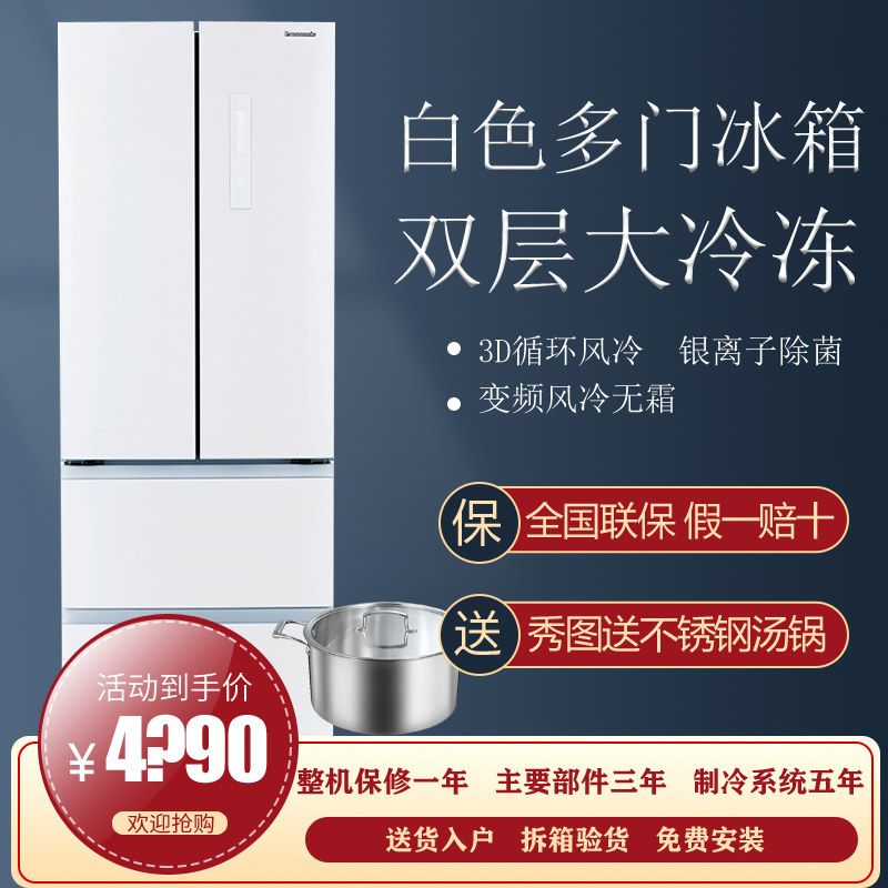 Panasonic Panasonic NR-D350TP-W white frequency conversion air-cooled frost-free refrigerator 350L photosynthetic freshness