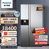 Hitachi Hitachi R-SBS3200XC original imported three-door automatic ice-making vacuum preservation refrigerator 569