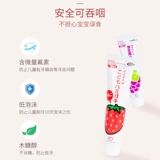 Японская импортная детская зубная паста для раннего возраста, защита от кариеса, 2-16 лет, фруктовый вкус