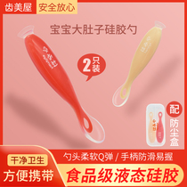 Japanese Tooth Beauty House Baby Silicone Soft Spoon Newborns Baby Tableware Learning Food Training Supplementary Spoon Spoon