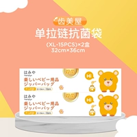 2 коробка XL (одиночная молния)