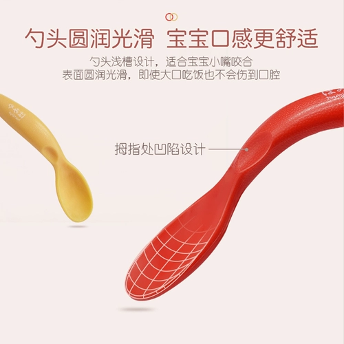 Японская детская ложка для еды для тренировок, детский комплект, посуда для кормления