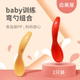 Японская детская ложка для еды для тренировок, детский комплект, посуда для кормления