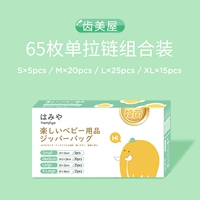 Комбинированная одиночная молния S5 M20 L25 XL15 Полная коробка 65