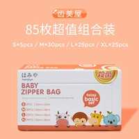 В сочетании с двойной молнией S5 M30 L25 XL25 Full Box 85