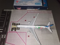 The Jedi Phoenix 1:400 China Southern Airlines A330-300 B-8870 Guangdong