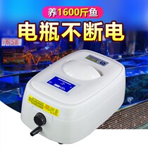 Yuyue outdoor aeration pump charging dual-purpose car high-power fish pond fish farming oxygen pump aerator selling fish