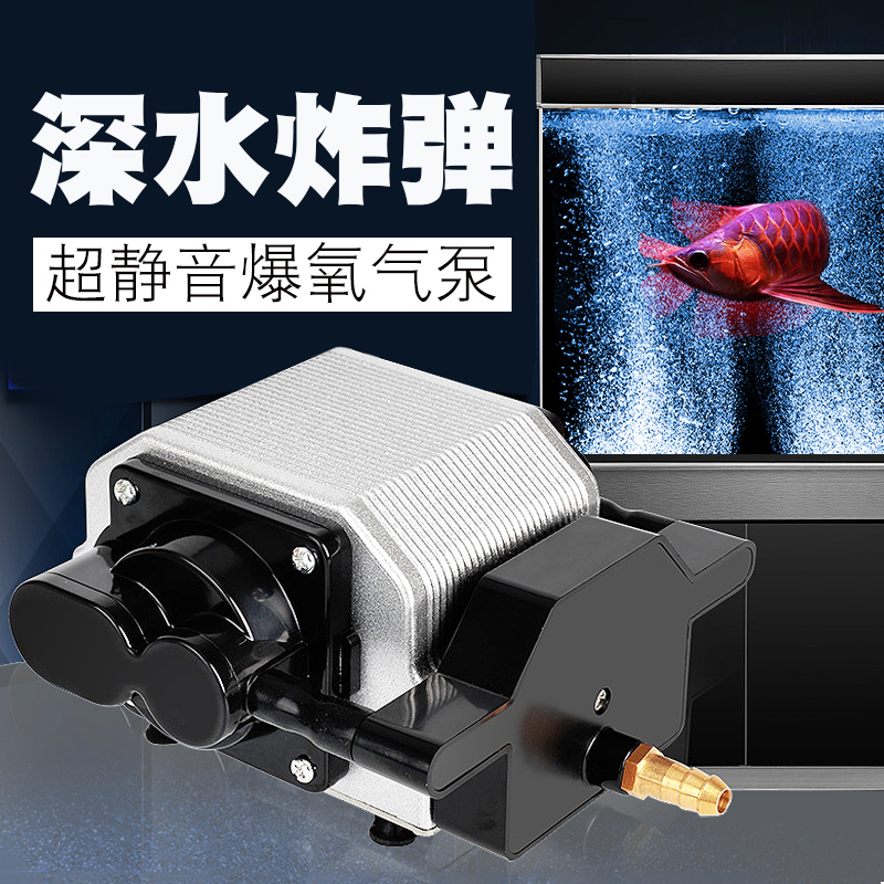 Fish pond koi pond aeration pump outdoor pool oxygen machine household small fish goldfish tank steaming machine aerator