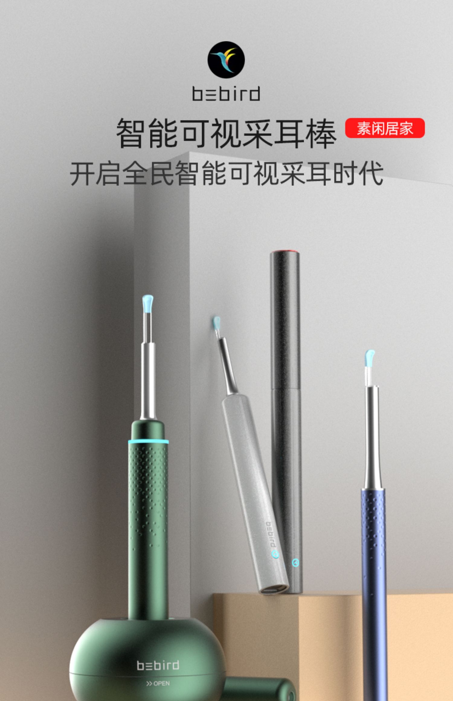 商品详情图