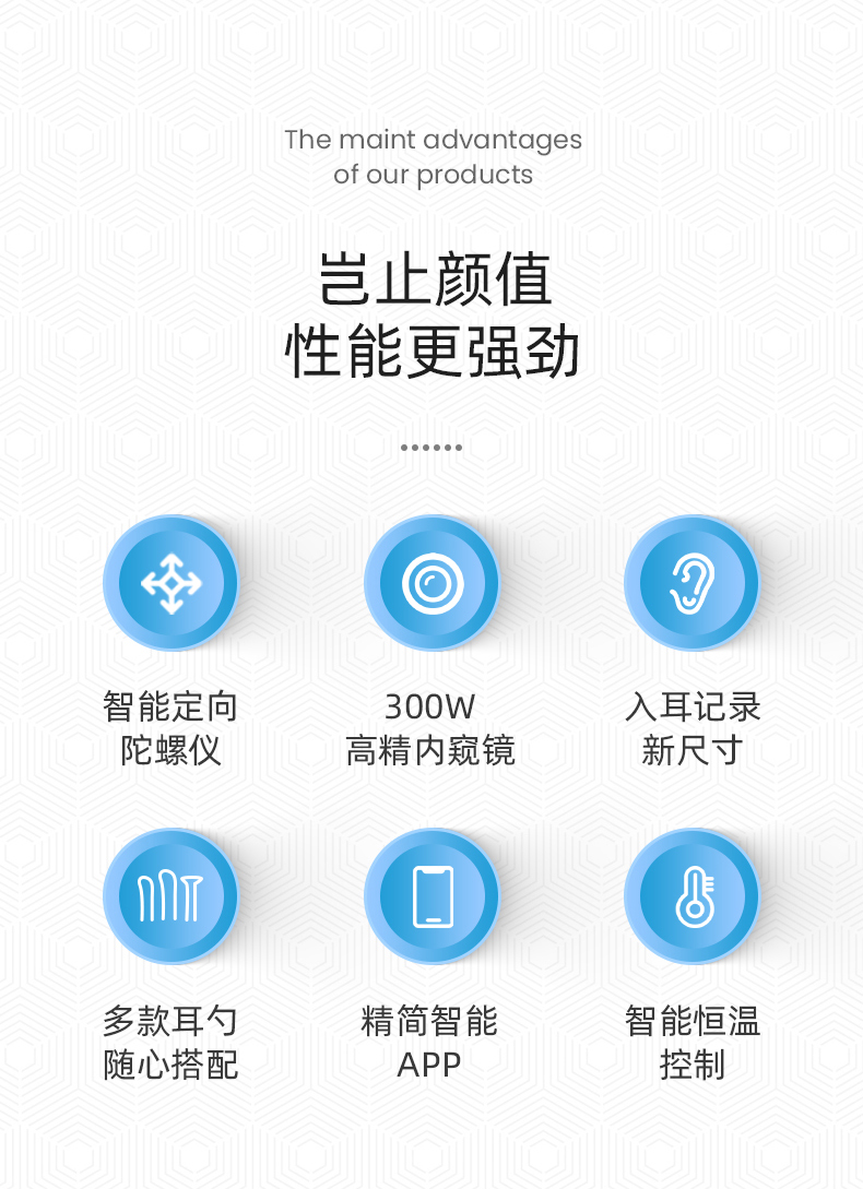 小米生态链 蜂鸟 智能可视 挖耳勺  画面清晰不卡 图2