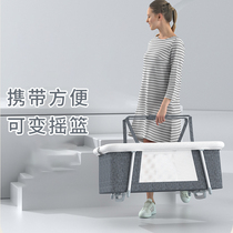 Newborn portable bed bed baby anti-pressure bionic uterus bed baby sleeping security artifact anti-shock