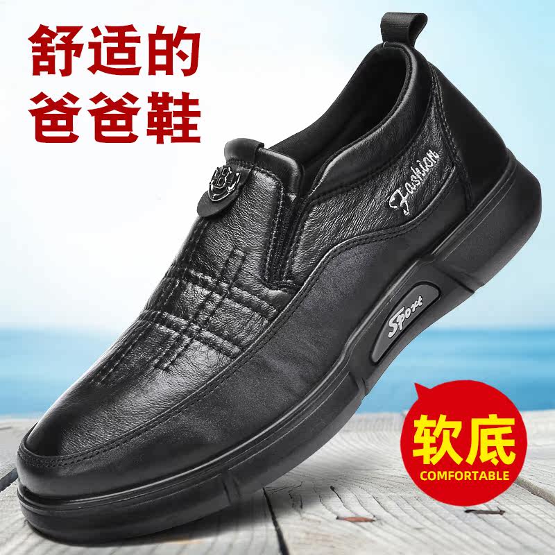 Spring and autumn old Beijing cloth shoes men's soft-soled light single shoes middle-aged and elderly casual shoes flat-bottomed slip-on dad shoes men