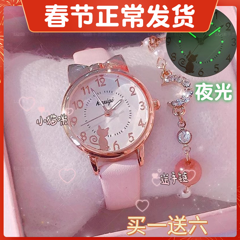 子供用腕時計 女の子 小学生 中学生 防水 女の子だけ時間を見る 受験 特製漫画 クォーツ電子時計