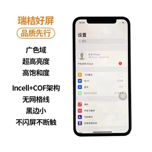 Ruiju, применимый к Apple X XS XSMAX 11 11PRO 11PROMAX 12 Экранная сборка внутреннего и внешнего экрана
