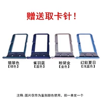 X27 Перо синий 【темно -синий】 kato