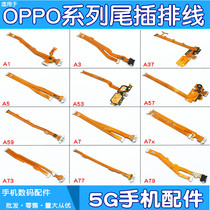 The application of oppo a1 a3 a37 a5 a57 a53 a59 a7 a7x a73 charging tail plug cable platelets
