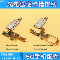 Applicable to BBK vivo x5pro d v l x5max s l f tail plug cable charging microphone stand