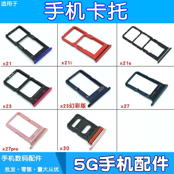 Товары от 第三数码1