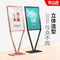 Billboard Vertical Poster Display Stand Womens Clothing Store Stand Rose Gold V Recruitment Water Brand Store Door Display
