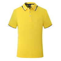 Обычный желтый