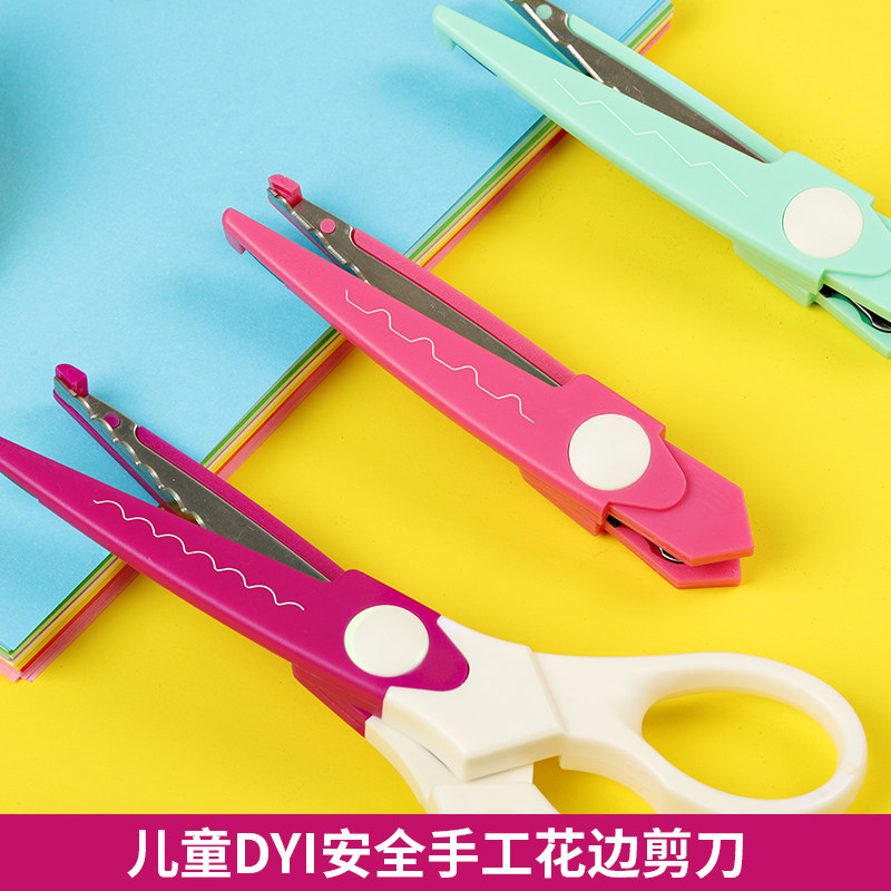 No 800 Lace Scissors Wavy Line Scissors Manual Puzzle Kindergarten Students Use Scissors Multifunction Anti-Scratch Safety Scissors