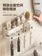 Japanese-style white high-end electric toothbrush rack storage rack toothpaste cup storage rack wall-mounted without punching space aluminum