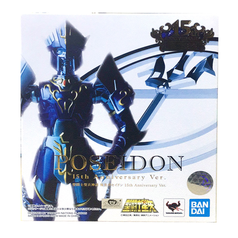 Les Chevaliers Du Zodiaque Saint Seiya Intégrale Les Chevaliers Du Zodiaque Edition Limitee Blu Ray Blu Ray