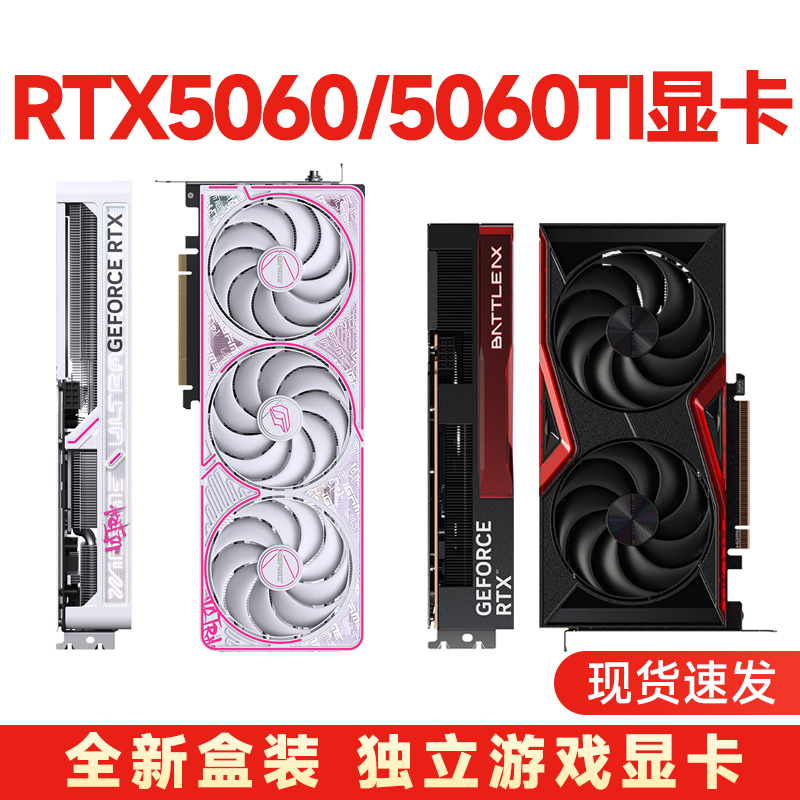 Brand New Original 5060 Graphics Card 5060Ti Colorful 5060 Tomahawk Ultra Gaming Graphics Card 8g Asus 5060