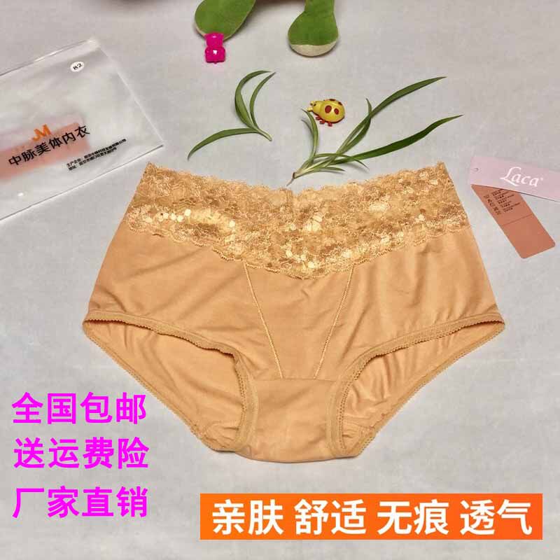 Mid vein underwear female laka body sculpting underwear lace bag hip skin-friendly seamless breathable sterilization triangle underwear tide