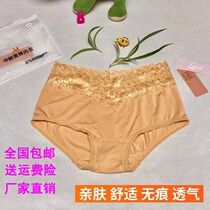 Middle Pulse Underwear Female Raqqa Statue Underwear Lace Wrap Hip pro-skin-free Breathable Germicidal Triangle Underwear Tide