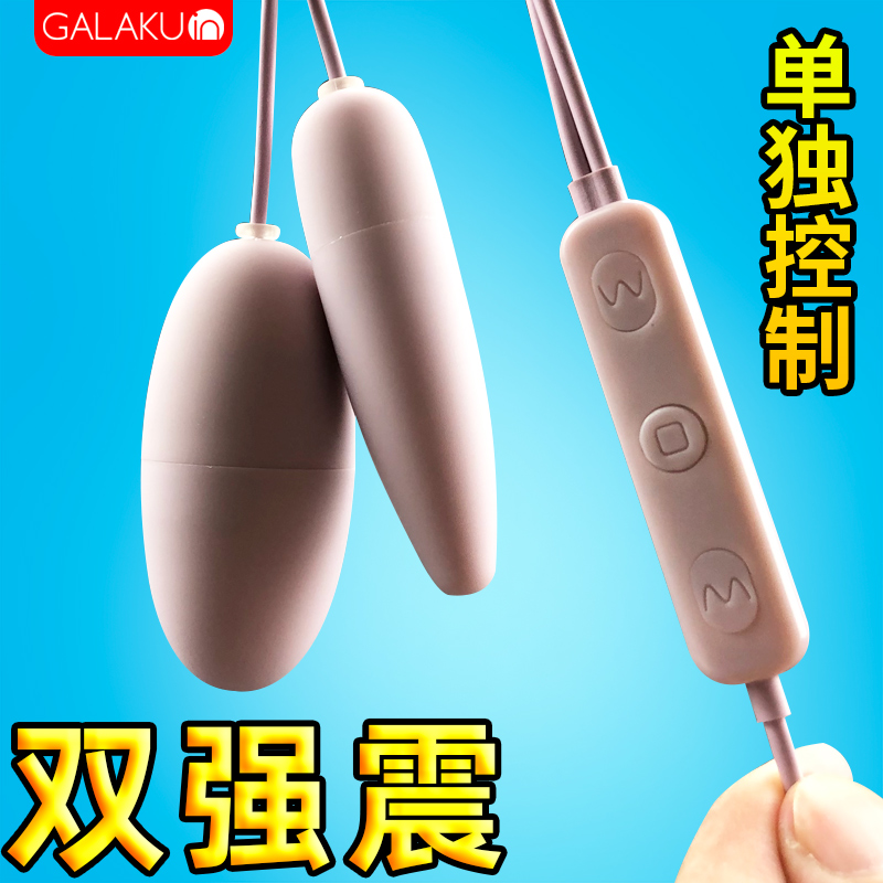 usb jump egg female orgasm passionate strong mute woman with self defense soloist eanecdote sex anecdote sex sm