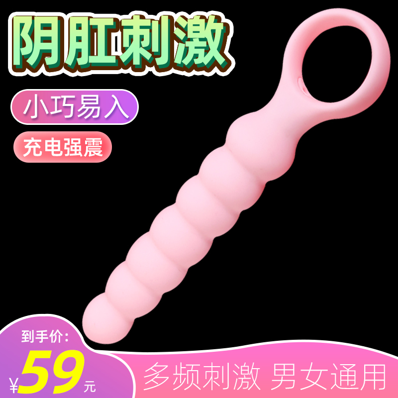 Sex props male and female sharing insert anal supplies after the patron puddle anal double insert adult toy expanus