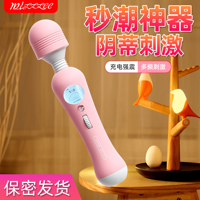 woman sex tool masturbation orgasm vibrator av stick female tool clitoris sex toy vibrator