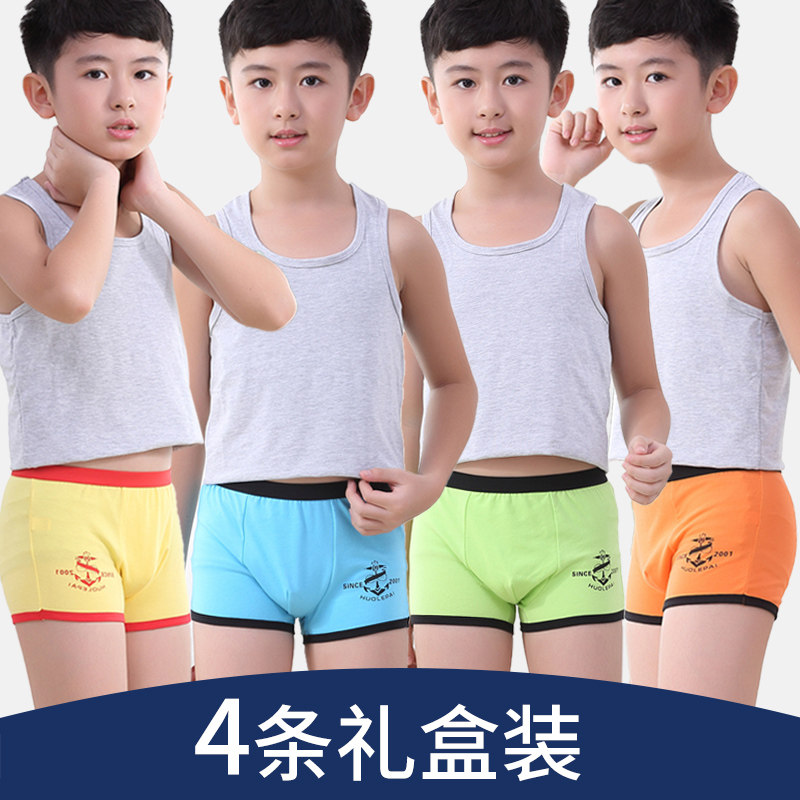 [USD 12.74] children's underwear boys' boxer shorts junior children's