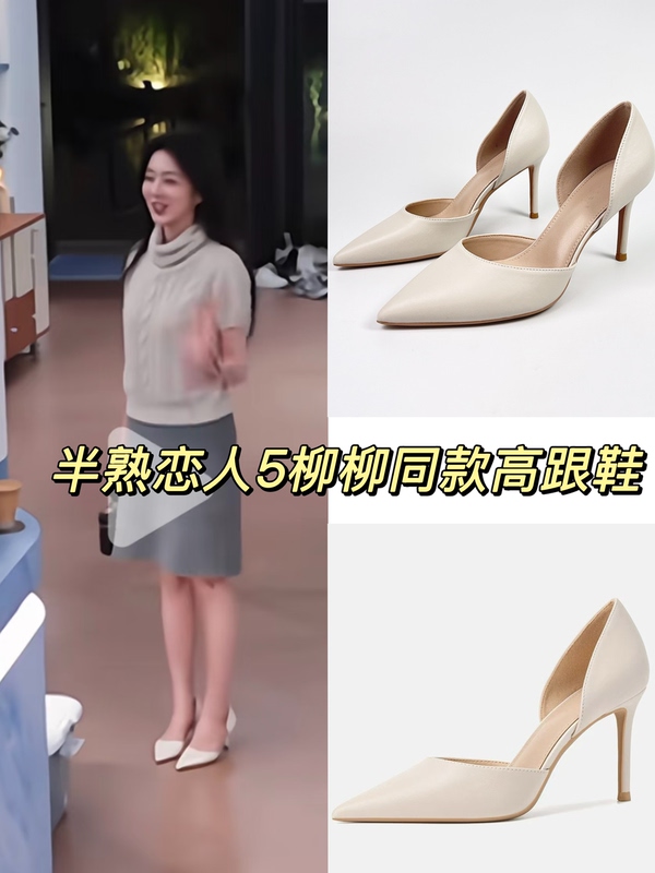 Semi-Mature Lovers 5 Liu Liu Xu Luyang Same Style Stiletto Heels Versatile Professional Date Elegant Pointed Toe Side Hollow Sandals Semi-Mature Lovers 5 Liu Liu Xu Luyang Same Style Stiletto Heels Versatile Professional Date Elegant Pointed Toe Side Hollow Sandals