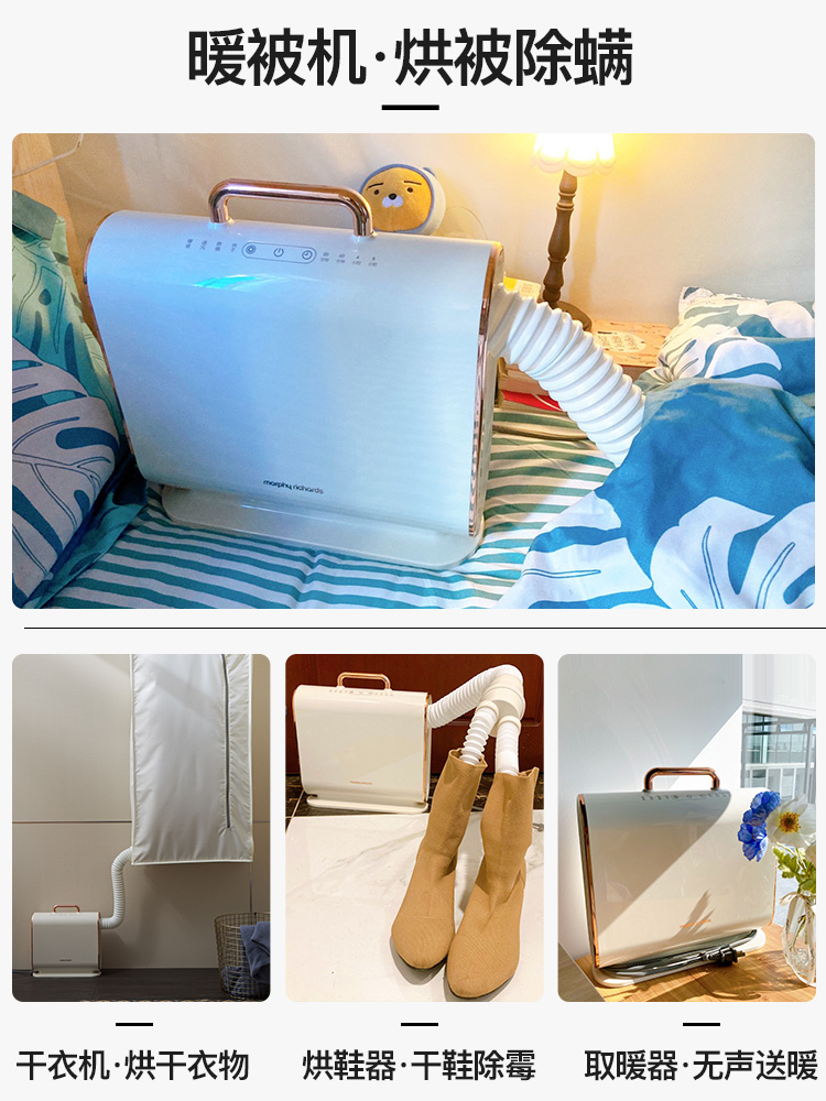 [USD 180.42] Flying Drying Clothes Warming Duvet Machine Home Warming