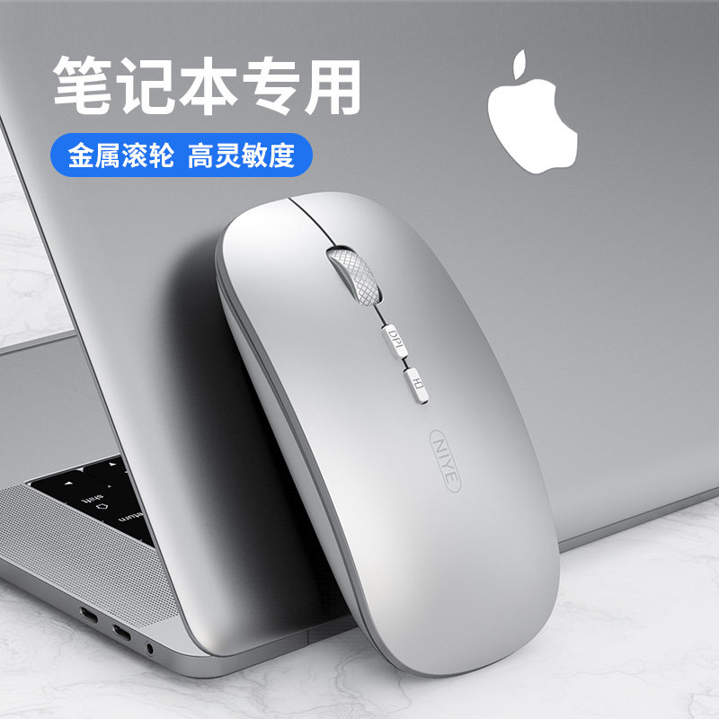 Wireless MOUSE BLUETOOTH Bluetooth dual-mode Charging Silent Matebook Laptop Desktop 14 15Pro Commercial office phone tablet ipad for Huawei Xiaomi Apple