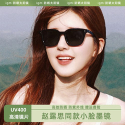 Special Sunglasses for Small Faces, Women's Style, with Prescription for Nearsightedness, 2025 New Model, Uv Protection, Sun Protection, Polarized Sunglasses for Driving