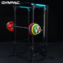 gympac squat rack home commercial frame bench push high pull fitness weightlifting bed multifunctional barbell gantry frame