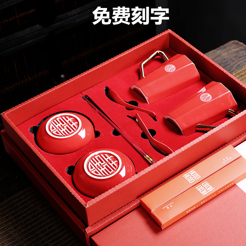 New Wedding Accessories Wedding Gifts Wedding Gifts Creativity Practical Delivery New girlfriends Festive Cup Happy Bowl Suit Wash Cup Customize