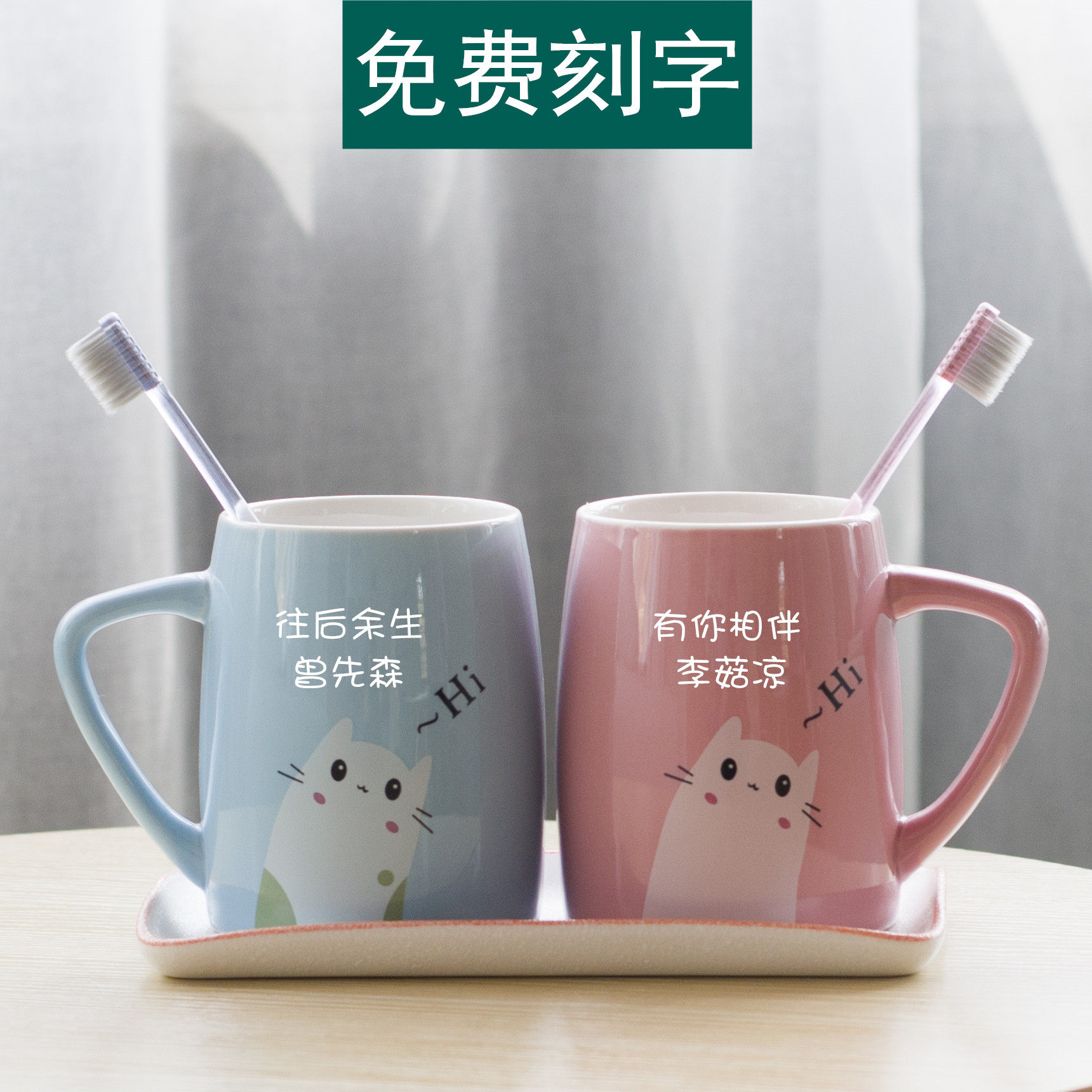 Cute cartoon couple toothbrush cup washing cup A pair of small fresh creative tooth cup tooth cylinder brushing cup mouthwash cup
