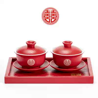 Marriage to teacup Cup Happy Bowl wedding pair Bowl set newcomer change to tea cup a pair of red bowl wedding supplies
