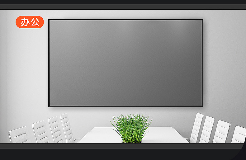 Экран для проектора 投影仪画框幕布抗光高清4k窄边框黑金软幕激光电视客厅家用投影屏幕超短焦投影机壁挂80寸100寸120寸画框幕 Qbx