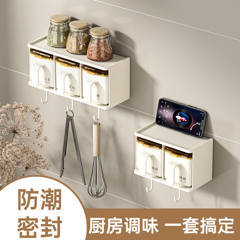 Seasoning box wall-mounted home kitchen multi-grid seasoning salt and monosodium glutamate bottle storage box wall storage shelf