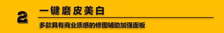 PS插件合集滤镜全套影楼磨皮调色抠图降噪一键安装 支持CC2018920