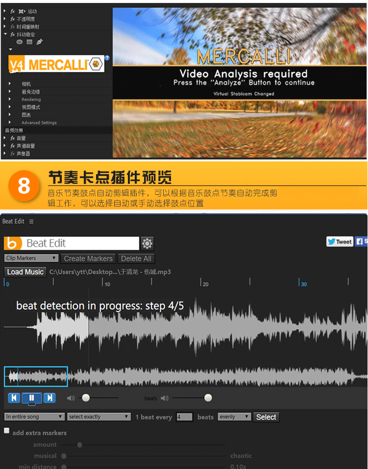 Pr插件合集一键安装调色转场字幕磨皮剪辑预设包支持CC2018201920