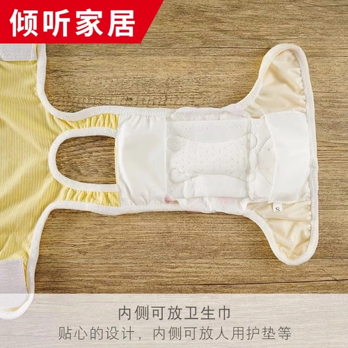 СущностьВо время эструса физиологические штаны для собак маленькие плюсы с плюшевой группой, сменная группа, гигиеническая салфетка Менструальные штаны, защита домашних животных.